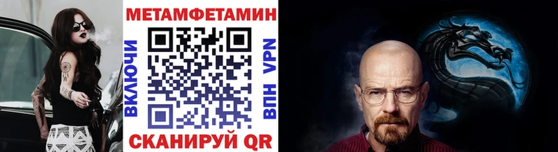 хочу   Кореновск  Метамфетамин мет 