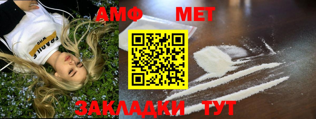 Кореновск  Первитин витя  Вход с VPN 