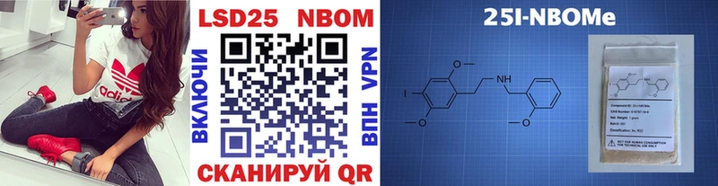 Марки 25I-NBOMe 1500мкг  купить наркотик  Кореновск 