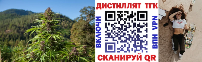 сайты даркнета как зайти  Кореновск  ТГК концентрат 