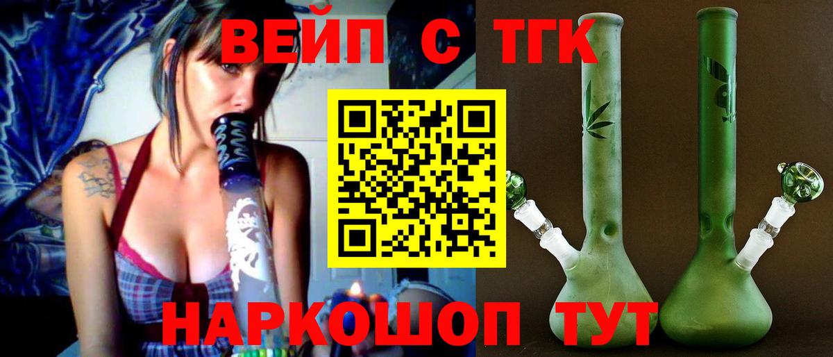 Кореновск  ТГК концентрат  Вход с VPN 