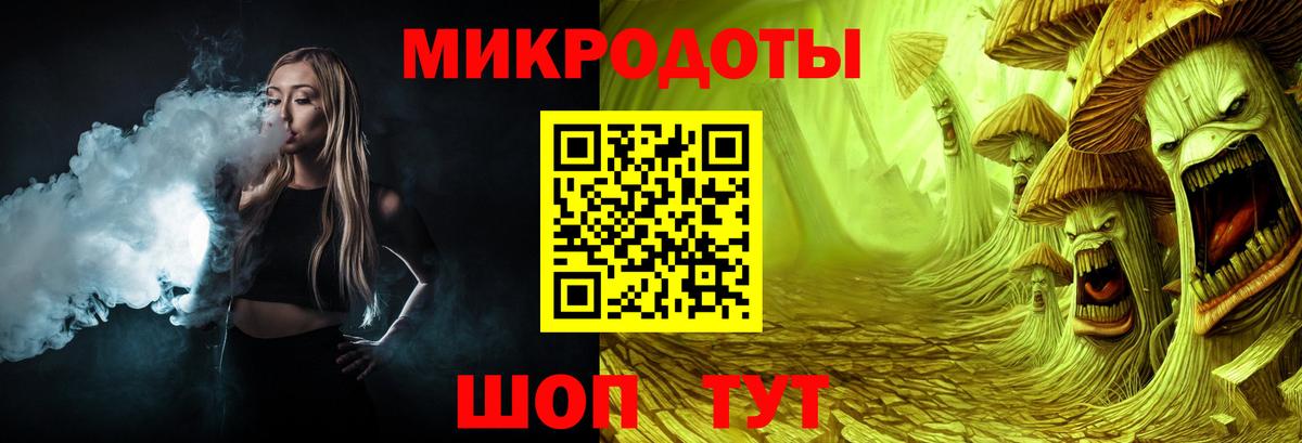 Псилоцибиновые грибы Psilocybine cubensis  цены   Кореновск  Вход с VPN 