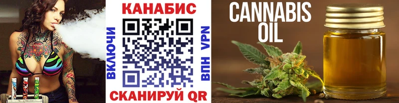 МАРИХУАНА Bruce Banner  Кореновск 