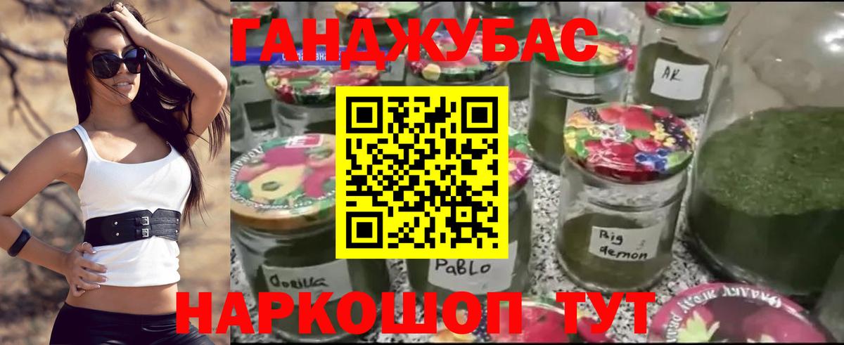 Шишки марихуана LSD WEED  Марихуана LSD WEED  Вход с VPN  Кореновск  Бошки марихуана конопля  Канабис план 
