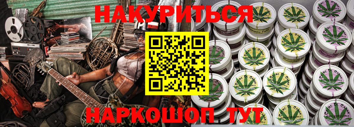 Бошки Шишки AK-47 Кореновск
